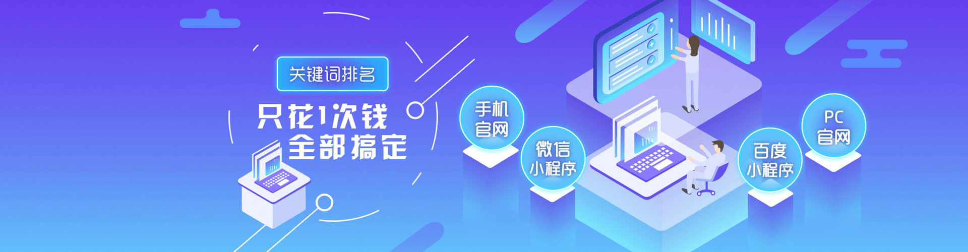 孝南sem代理