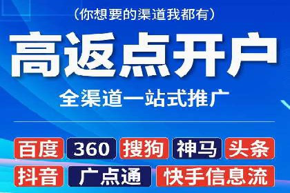 移动端信息流广告的精准定位与投放策略——以某公司为例