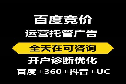 百度SEM推广实战经验：看这个品牌如何实现逆势增长